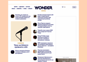 Wonderzine.me thumbnail