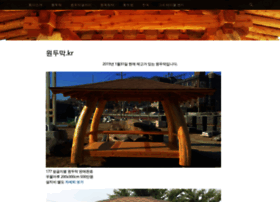 Wondumak.kr thumbnail