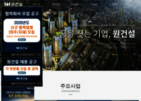Wonenc.co.kr thumbnail