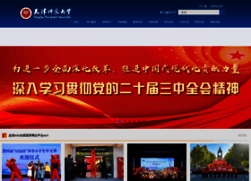 Wonilpress.com thumbnail