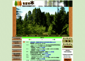 Wood-chiba.jp thumbnail