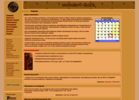 Wooden-rock.ru thumbnail