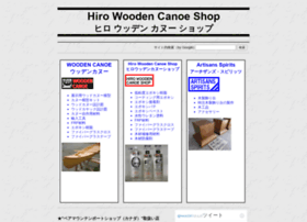 Woodencanoe.net thumbnail