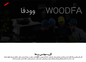 Woodfa.ir thumbnail