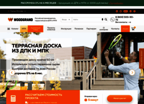 Woodgrand.ru thumbnail