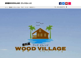 Woodvillage.info thumbnail