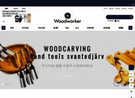 Woodworker.co.kr thumbnail