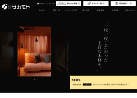 Woodymind.com thumbnail