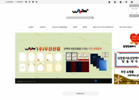 Woojin79.com thumbnail