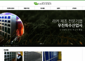 Woojinlocker.co.kr thumbnail