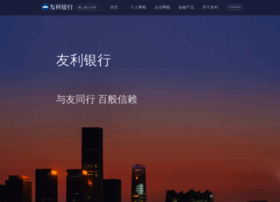 Wooribankchina.com thumbnail
