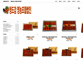 Woorigam.com thumbnail