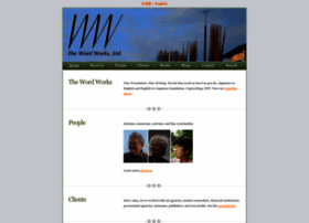 Wordworks.jp thumbnail