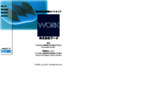 Work-group.co.jp thumbnail