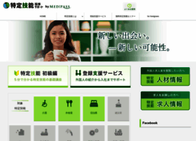 Work-japan.org thumbnail