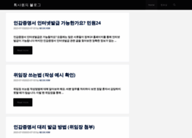 Workersblog.galaxystorages.com thumbnail