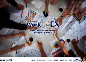 Workflow-ex.jp thumbnail