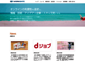 Workgate.jp thumbnail
