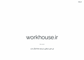 Workhouse.ir thumbnail