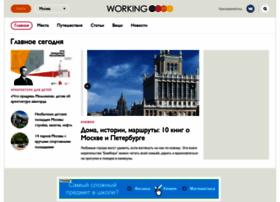 Workingmama.ru thumbnail