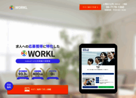 Workl-service.net thumbnail