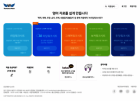 Worksheetmaker.co.kr thumbnail