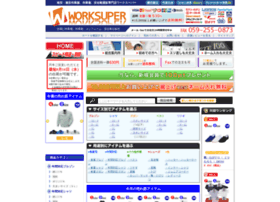 Worksuper.jp thumbnail