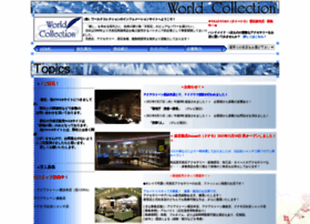 World-collection.com thumbnail