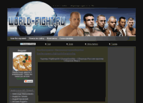 World-fight.ru thumbnail