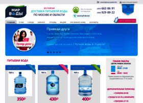 World-h2o.ru thumbnail