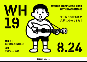 World-happiness.com thumbnail