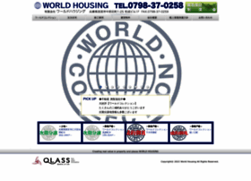 World-housing.jp thumbnail