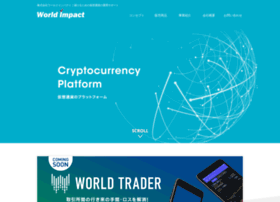 World Impact Jp At Wi 儲けるための仮想通貨の運用サポート ワールドインパクト