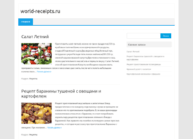 World-receipts.ru thumbnail World-receipts.ru thumbnail