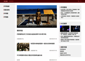World.huanqiu.com thumbnail