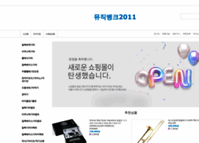 World2011.co.kr thumbnail