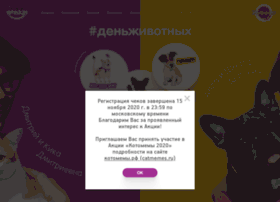 Worldanimalday.ru thumbnail