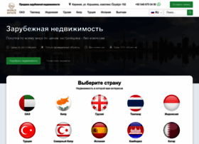 Worldestate.homes thumbnail