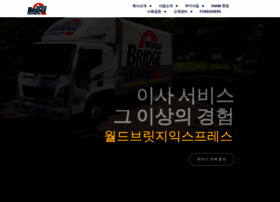 Worldex.co.kr thumbnail