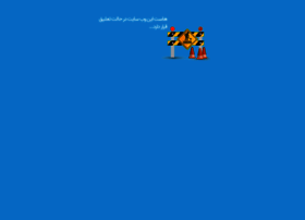 Worldmode.ir thumbnail