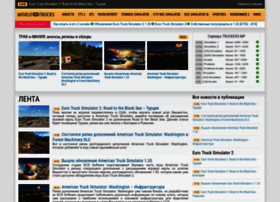 Worldoftrucks.ru thumbnail Worldoftrucks.ru thumbnail