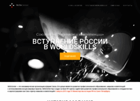 Worldskillsrussia.org thumbnail Worldskillsrussia.org thumbnail