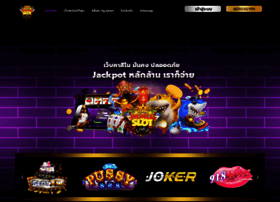Worldslot1688.com thumbnail
