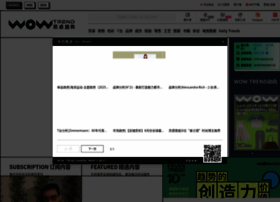 Wow Trend Com At Wi Wow Trend 热点趋势服装趋势网 我们定制世界潮流 Wow Trend Com At Wi Wow Trend 热点趋势服装趋势网 我们定制世界潮流