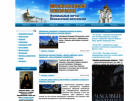 Wow.pravostok.ru thumbnail