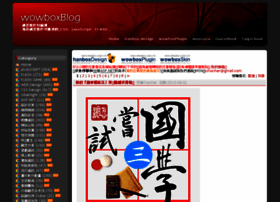 Wowbox.com.tw thumbnail Wowbox.com.tw thumbnail