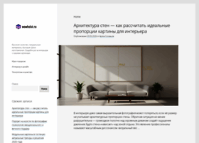 Wowholst.ru thumbnail