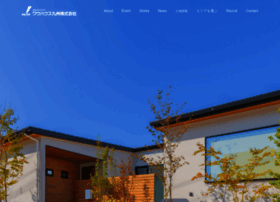 Wowhouse-kyushu.jp thumbnail