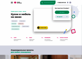 Wowkitchen.ru thumbnail Wowkitchen.ru thumbnail