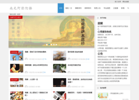 Woxiangsi.org thumbnail